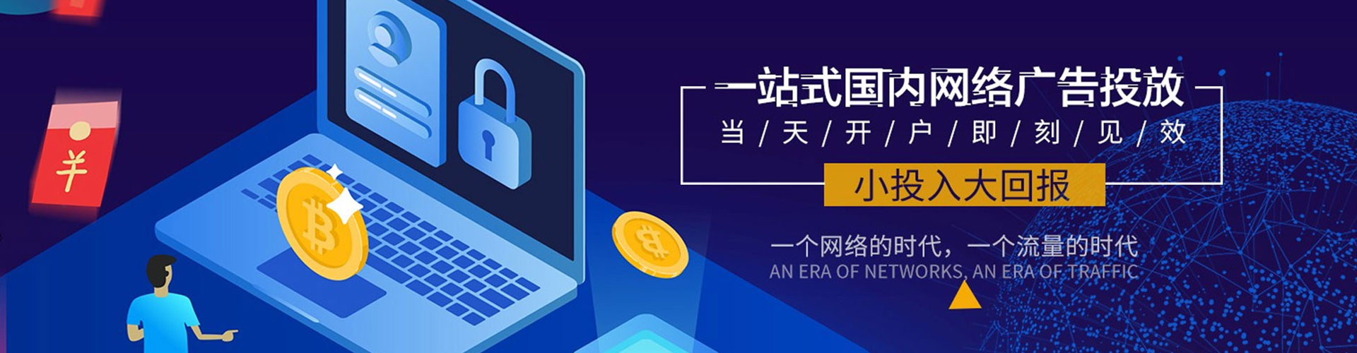 桑珠孜sem代理